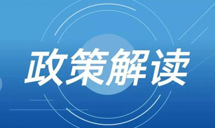 盤點2021年5月1日起即將施行的環(huán)保政策及行業(yè)標準